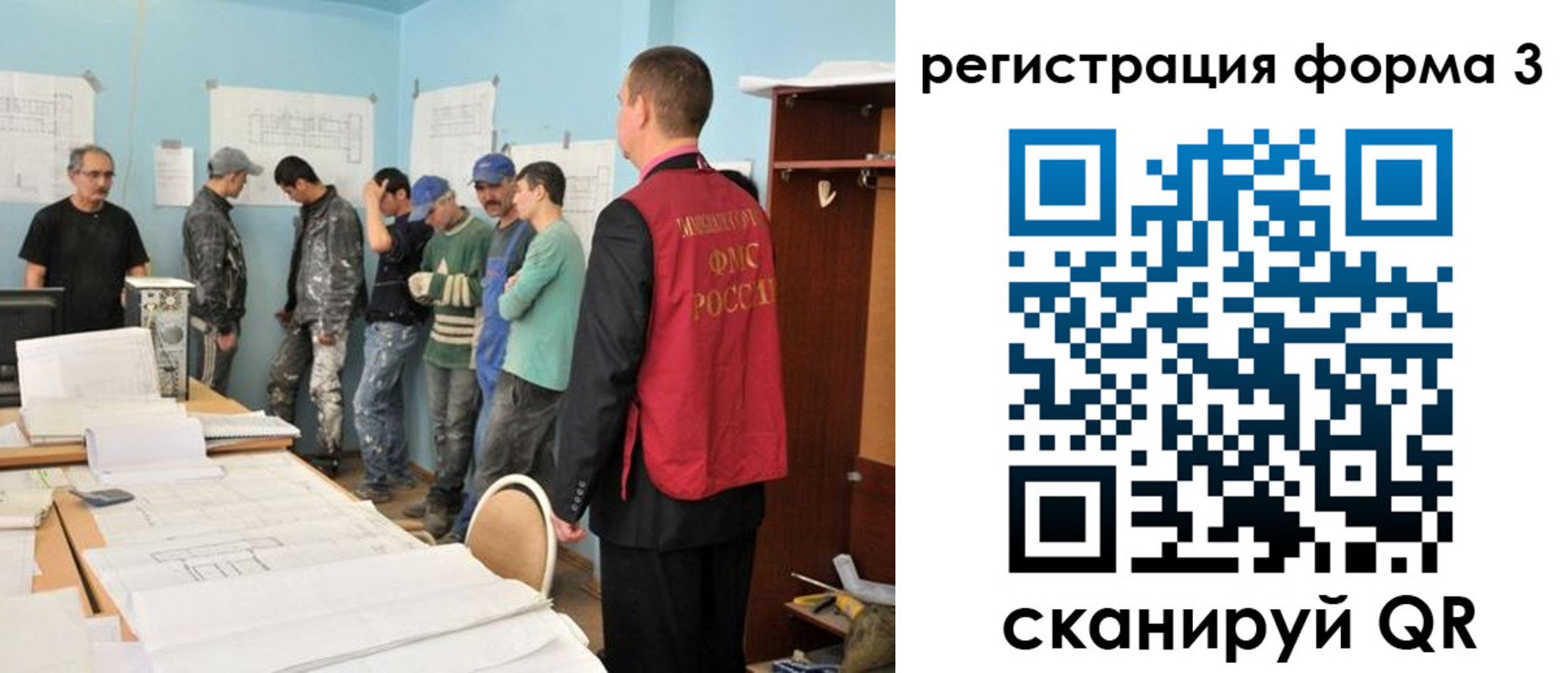 регистрация для дет. сада в Железноводске