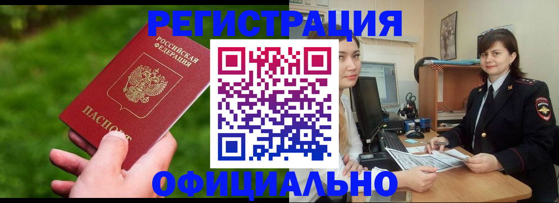 форма 3 в Железноводске